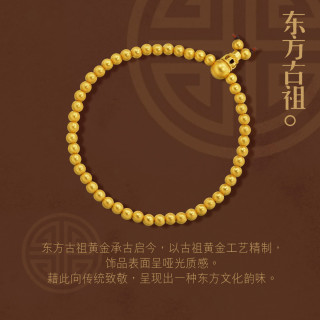 东方古祖古法黄金足金黄金手链女款圆珠手链04圈1186克如图