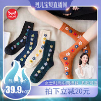 猫人英伦风菱形格中筒棉袜泫雅风小提花春秋运动潮袜