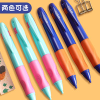 晨光优握自动铅笔不断芯0.9mm加粗芯小学生专用一年级HB写不断自动笔儿童二年级矫正握笔姿势活动铅笔芯套装 两套6支铅笔+(3桶)60支铅芯 其他/other HB