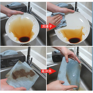 BEAR FAMILY 小熊一家 厨房专用吸水不掉毛清洁抽取式不沾油一次性懒人抹布油利除洗碗布 2袋灰色-40条（22