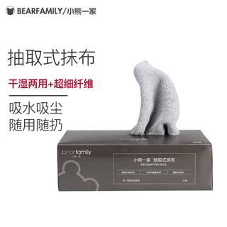 厨房专用吸水不掉毛清洁抽取式不沾油一次性懒人抹布油利除洗碗布 5盒装-蓝色75条（22*28cm）