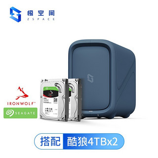 ZSpace 极空间 Z2S 2盘位 NAS储存 西数红盘PLUS 4TB×2