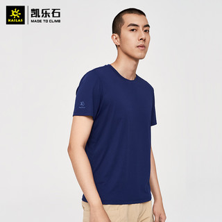 KAILAS 凯乐石 KG2117502-X  男款户外速干T恤