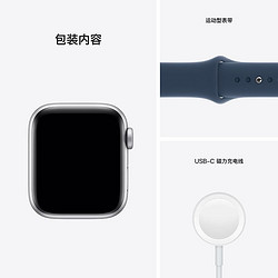 Apple 苹果 2021新款Apple/苹果 Watch SE 智能手表运动多功能心率40mmGPS