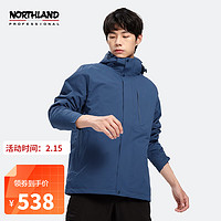 诺诗兰（NORTHLAND）2021新款冲锋衣情侣款 户外三合一可拆卸内胆外套 防寒三穿冲锋衣 纯黑色（男） 170 180 月光海洋蓝色（男）