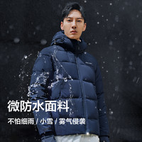 伯希和户外冬季加厚羽绒服男防风保暖抗寒衣连帽加厚情侣外套女 M 熔岩红