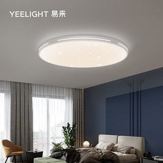 Yeelight智能LED吸顶灯圆形满天星卧室灯具现代简约小爱同学 纤玉星轨纯白450（C2001）