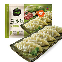 bibigo 必品阁 白菜猪肉王水饺  1200g