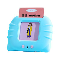 KIDNOAM 插卡片式早教机 中英文款
