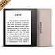 kindle 亚马逊Kindle Oasis3电子书阅读器尊享版