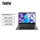 ThinkPad 思考本 联想ThinkPad X1 Carbon（A0CD）酷睿i5 14英寸笔记本电脑 i5-10210U 16G 512G 4G全时互联