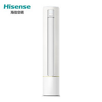 PLUS会员：Hisense 海信 KFR-72LW/A190-X3(2N62) 圆柱式柜机空调 3匹