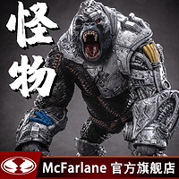 McFARLANE TOYS McFarlane 麦克法兰 再生侠第二波 人偶手办 机械大猩猩