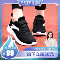 ANTA安踏儿童运动鞋男童皮面鞋子官网旗舰2021秋冬新款大童女童跑步鞋 35 黑/姜黄5562