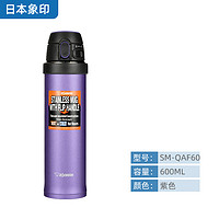 ZOJIRUSHI 象印 SM-QAF60-GK 保温杯 600ml