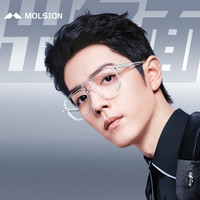 ZEISS 蔡司 1.67折射率镜片*2片+陌森588元眼镜框男女款任选一副 MJ7080B30 蔡司视特耐1.67高清单光镜片（近视-200~-800度，散光-0.50~-2.00度）