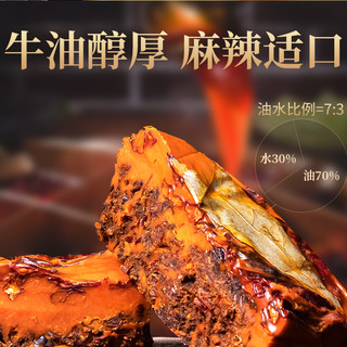 食人谷自热小火锅350g盒装麻辣全素菜宽粉番茄老火锅速食网红懒人 番茄牛腩370g*2盒（一大包牛肉+5种素菜+宽粉）