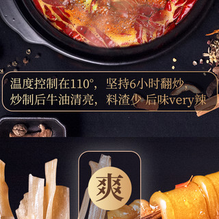 食人谷自热小火锅350g盒装麻辣全素菜宽粉番茄老火锅速食网红懒人 番茄牛腩370g*2盒（一大包牛肉+5种素菜+宽粉）