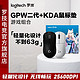 logitech 罗技 GPW二代电竞游戏无线鼠标搭配KDA联名鼠标垫