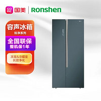 Ronshen 容声 BCD-623WKS1HPG 623升 对开门冰箱 徽墨锦