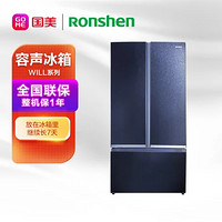 Ronshen 容声 BCD-606WKS1HPG 606升 多门 冰箱 风冷变频 玄青印
