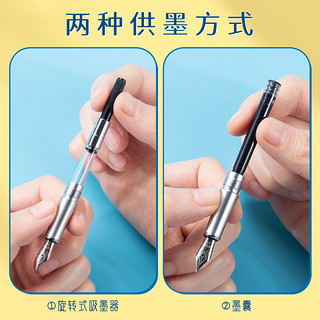 蜡笔小新X毕加索优尚学生专用 官方标配 0.38mm 樱花奶霜-粉色钢笔 明尖