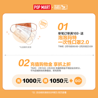 POP MART 泡泡玛特 POPMART泡泡玛特 Hirono恶作剧大号手办可爱玩具创意礼物潮流摆件