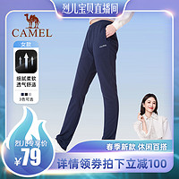 骆驼 CAMEL运动裤男女新款2022春季宽松休闲裤针织直筒卫裤 XXXXL（男200-220斤） 搭