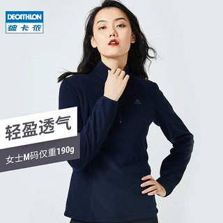 迪卡侬（DECATHLON）保暖绒衣户外抓绒衣女运动宽松秋摇粒绒外套女QUMM 女款_梅红色 S L 女款_紫色