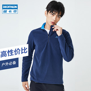 迪卡侬（DECATHLON）保暖绒衣户外抓绒衣女运动宽松秋摇粒绒外套女QUMM 女款_梅红色 S XS 女款_紫色