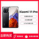 MI 小米 11Pro 骁龙888处理器立体双扬声器5G智能手机 8+256GB