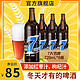 泰山原浆啤酒7天雪啤整箱全麦鲜啤720mL6瓶
