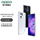 OPPO Find X5 Pro 双芯影像年度旗舰 5G手机|2月24日19：00年度旗舰新品发布 敬请 敬请期待