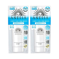 ANESSA 安热沙 SHISEIDO 资生堂 安热沙亮白防晒霜SPF50+PA++++  90克