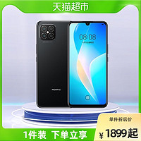 88VIP：Huawei/华为nova 8 SE4G手机全网通正品学生拍照游戏手机nova8se