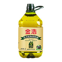 金浩茶油 金浩橄榄调和油5L*1桶添加15%特级初榨橄榄油食用油植物油家用