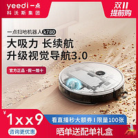 yeedi 一点 科沃斯Yeedi一点扫地机器人K780智能吸尘器扫地拖地三合一