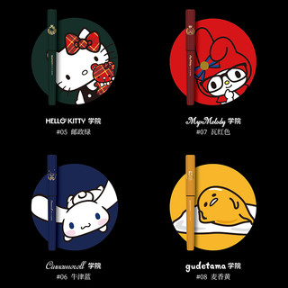 日本PLATINUM白金小流星三丽鸥学院HelloKitty复古联名限定款礼品钢笔进口笔尖小学生三年级练字专用笔PQ200