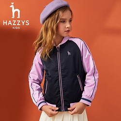 HAZZYS 哈吉斯 女童春装外套棒球服