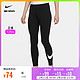 NIKE 耐克 官方OUTLETS Nike Sportswear 女子紧身裤DD7105