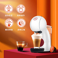 Dolce Gusto 雀巢多趣酷思胶囊咖啡机半自动Piccolo XS小星星—云朵白