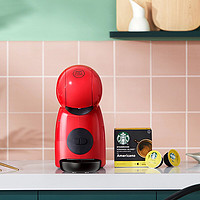 Dolce Gusto 雀巢多趣酷思胶囊咖啡机半自动Piccolo XS小星星—樱桃红