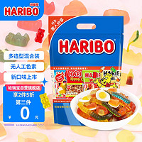 HARIBO 哈瑞宝 土耳其进口 哈瑞宝（HARIBO）儿童橡皮糖 网红QQ糖礼物  金熊可乐虫虫狂欢星满贯四组口味组合320g