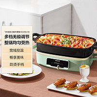 PHILIPS 飞利浦 多功能料理锅 烤肉锅煮肉锅 家用电热火锅 HD2250