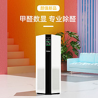 Haier 海尔 空气净化器家用除甲醛氨基酸分解数显神器除菌吸去烟负离子