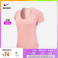 NIKE 耐克 官方OUTLETS店 NIKE 女子跑步上衣CZ7671