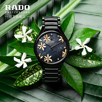 RADO 雷达 表真系列花园系列金茉莉机械腕表母贝表盘陶瓷防磁手表女