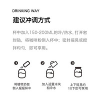 Page Lab 佩植 PageLab佩植燕麦拿铁生椰拿铁植物奶咖啡精品速溶咖啡