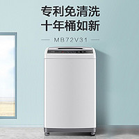 Midea 美的 波轮洗衣机全自动7.2公斤免清洗十年桶如新MB72V31