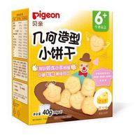 Pigeon 贝亲 儿童几何造型小饼干 40g